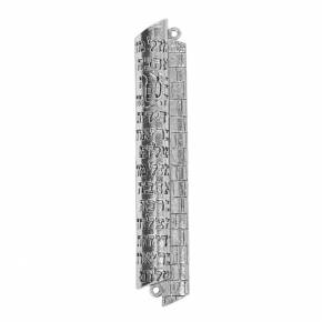 Hebrew Script Mezuzah - Silver