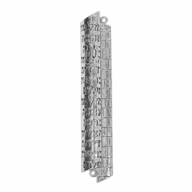 Hebrew Script Mezuzah - Silver