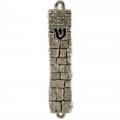 Kotel Mezuzah - Silver Kotel Mezuzah - Silver